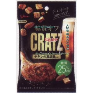 大阪京菓 ZRxグリコ　42G 糖質オフクラッツチキンの黒胡椒仕立て×480個【xr】【送料無料（沖縄は別途送料）】