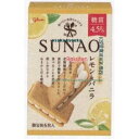 大阪京菓 ZRxグリコ　6枚 SUNAOクリームサンドレモン＆バニラ×56個【x】【送料無料（沖縄は別途送料）】