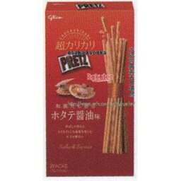 大阪京菓 ZRxグリコ　55G 超カリカリプリッツ和風だし香るホタテ醤油味×240個【xw】【送料無料（沖縄は別途送料）】