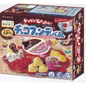 大阪京菓 ZRxクラシエフーズ　31G ポッピンクッキンチョコフォンデュパーティー【チョコ】×320個【xr】【送料無料（沖縄は別途送料）】