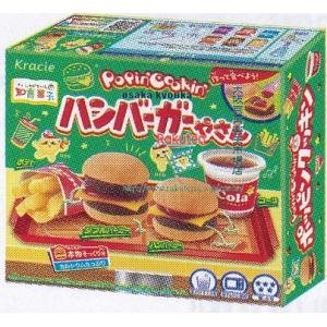 楽天大阪京菓楽天市場店大阪京菓 ZRxクラシエフーズ　22G ポッピンクッキンハンバーガーやさん×160個【xw】【送料無料（沖縄は別途送料）】