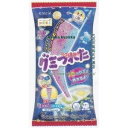 大阪京菓 ZRxクラシエフーズ　19G グミつれたぶどう味＆ソーダ味×480個【xr】【送料無料（沖縄は別途送料）】