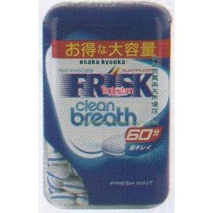 大阪京菓 ZRxクラシエフーズ　105G フリスククリーンブレスボトルフレッシュミント×200個【xr】【送料..