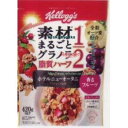 大阪京菓 ZRxケロッグ　420G 素材まるごとグラノラ脂質ハーフ香るフルーツ×12個【x】【送料無料（沖縄は別途送料）】