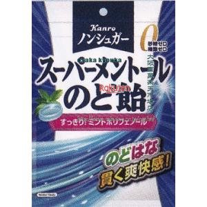 大阪京菓 ZRxカンロ　80G ノンシュガースーパーメントールのど飴×120個【xw】【送料無料（沖縄は別途送料）】