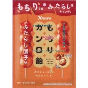 大阪京菓 ZRxカンロ　60G もちりカンロ飴×60個【x】【送料無料（沖縄は別途送料）】の商品画像