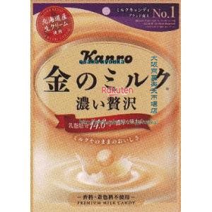 大阪京菓 ZR カンロ　80G　金のミルクキャンディ×48個　+税　【送料無料（北海道・沖縄は別途送料）】【1k】