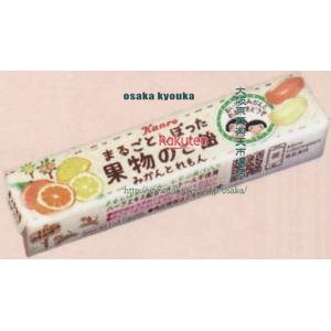 大阪京菓 ZRxカンロ　11粒 まるごとしぼった果物のど飴みかんとれもん×120個【xeco】【エコ配 送料無料 （沖縄県配送不可 時間指定と夜間お届け不可）】