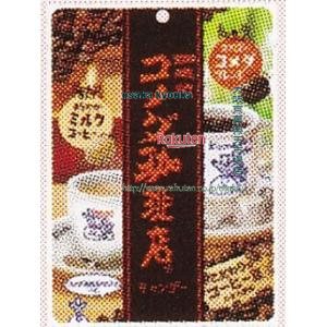 大阪京菓 ZRxサクマ製菓　67G コメダ珈琲店キャンデー×20個【xeco】【エコ配 送料無料 （沖縄県配送不可 時間指定と夜間お届け不可）】