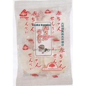 大阪京菓 ZRxサンコー　25G（1枚x14袋） 赤ちゃんせんべい×40個　+税　【xw】【送料無料（沖縄は別途送料）】