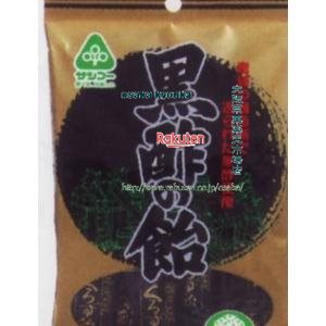 大阪京菓 ZRxサンコー　90G（個包装込み） 黒酢の飴×24個【xw】【送料無料（沖縄は別途送料）】