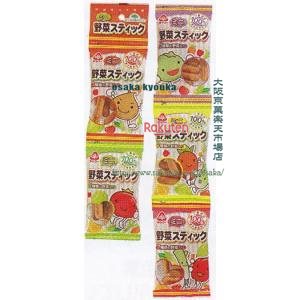 大阪京菓 ZRxサンコー　10.5Gx5連 ミニ野菜スティック×15個【x】【送料無料（沖縄は別途送料）】