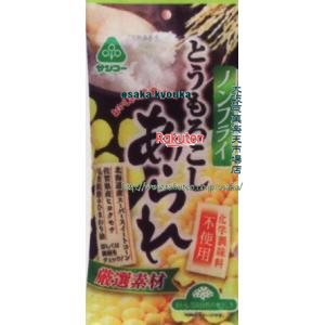 大阪京菓 ZRxサンコー　30G とうもろこしあられ×15個【x】【送料無料（沖縄は別途送料）】