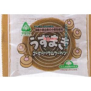 大阪京菓 ZRxサンコー　1個 うずまきコーヒーバウムクーヘン×12個