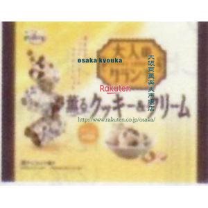 大阪京菓 ZRx正栄デリシィ　87G 大人のクランチクッキー＆クリーム×56個【xw】【送料無料（沖縄は別途送料）】