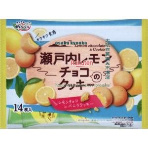 大阪京菓 ZRx正栄デリシィ　14枚 瀬戸内レモンチョコのクッキー【チョコ】×24個【x】【送料無料（沖縄は別途送料）】