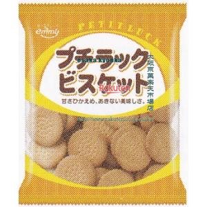 大阪京菓 ZRx正栄デリシィ　190G プチラックビスケット×24個【x】【送料無料（沖縄は別途送料）】