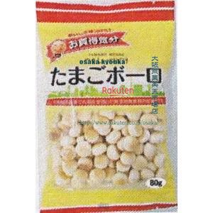 大阪京菓 ZRxJCC　80G お買得気分たまごボーロ×120個【x】【送料無料（沖縄は別途送料）】