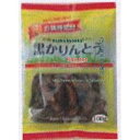 大阪京菓 ZRxJCC　100G お買得黒かりんとう×32個【xw】【送料無料（沖縄は別途送料）】の商品画像