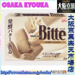 【大感謝祭 期間限定★ポイント2倍】大阪京菓ZRグリコ　6枚　ビッテアイボリーショコラ【ショコ...