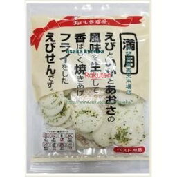 大阪京菓 ZRx寿美屋　おいしさ百景　40G 百景満月×12個【xeco】【エコ配 送料無料 （沖縄県配送不可 時間指定と夜間お届け不可）】