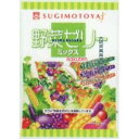 大阪京菓 ZRx杉本屋製菓　462G 野菜ゼリーミックス×8個【xeco】【エコ配 送料無料 （沖縄県配送不可 時間指定と夜間お届け不可）】