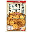 大阪京菓 ZRx寿美屋　おいしさ百景　102G 百景リドクラッカー×24個【xw】【送料無料（沖縄は別途送料）】