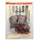 大阪京菓 ZRx寿美屋　おいしさ百景　110G 百景黒かりんとう×24個【xw】【送料無料（沖縄は別途送料）】の商品画像