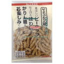 大阪京菓 ZRx寿美屋　おいしさ百景　140G　ピーナッツかりん糖×24個　+税　【送料無料（北海道・沖縄は別途送料）】【xw】