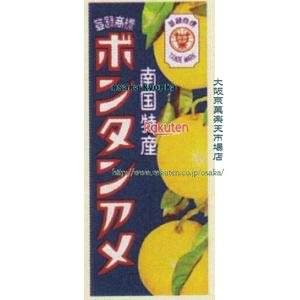 大阪京菓 ZRxセイカ食品　4粒 ボンタンアメ×1280個【xr】【送料無料（沖縄は別途送料）】