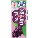 大阪京菓 ZRxセイカ食品　4粒 ぶどうアメ×320個【xeco】【エコ配 送料無料 （沖縄県配送不可 時間指定と夜間お届け不可）】