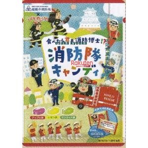 大阪京菓 ZRx扇雀飴本舗　70G 消防隊キャンディ×40個【xw】【送料無料（沖縄は別途送料）】