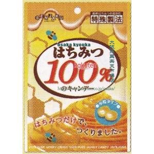 大阪京菓 ZRx扇雀飴本舗　22G はちみつ100％のキャンデー×48個【xw】【送料無料（沖縄は別途送料）】
