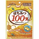 大阪京菓 ZRx扇雀飴本舗　22G はちみつ100％のキャンデー×24個【xeco】【エコ配 送料無料 （沖縄県配送不可 時間指定と夜間お届け不可）】