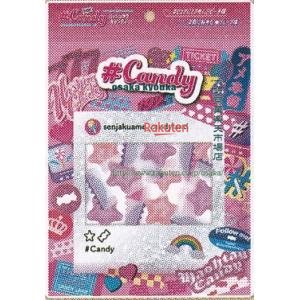 大阪京菓 ZRx扇雀飴本舗　50G ハッシュタグCANDY×20個【xeco】【エコ配 送料無料 （沖縄県配送不可 時間指定と夜間お届け不可）】の商品画像