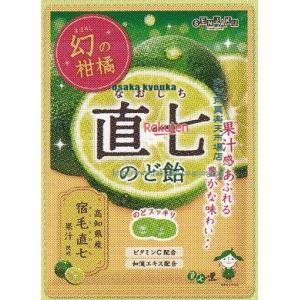 大阪京菓 ZRx扇雀飴本舗　80G 幻の柑橘直七のど飴×40個【xw】【送料無料（沖縄は別途送料）】の商品画像