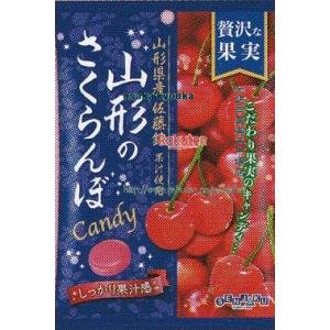 大阪京菓 ZRx扇雀飴本舗　52G 贅沢な果実山形のさくらんぼCANDY×20個【xeco】【エコ配 送料無料 （沖縄県配送不可 時間指定と夜間お届け不可）】の商品画像