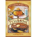 大阪京菓 ZRx扇雀飴本舗　52G プリンのあめちゃん×40個【xw】【送料無料（沖縄は別途送料）】