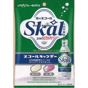 大阪京菓 ZRx扇雀飴本舗　50G スコールキャンデー×20個【xeco】【エコ配 送料無料 （沖縄県配送不可 時間指定と夜間お届け不可）】