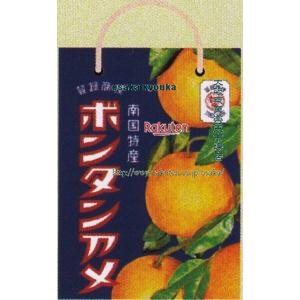 大阪京菓 ZRxセイカ食品　8粒x5箱 ボンタンアメ手さげ袋×10個【xeco】【エコ配 送料無料 （沖縄県配送不可 時間指定と夜間お届け不可）】