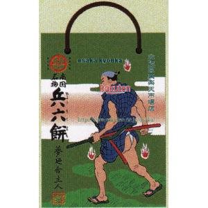 大阪京菓 ZRxセイカ食品　8粒x5箱 兵六餅手さげ袋×40個【xr】【送料無料（沖縄は別途送料）】の商品画像