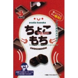 楽天大阪京菓楽天市場店大阪京菓 ZRxセイカ食品　35G ちょこもち×512個【xr】【送料無料（沖縄は別途送料）】