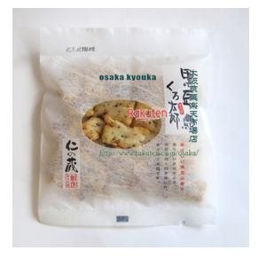 大阪京菓 ZRx高橋製菓　仁の蔵　30G 黒豆くろ太郎×12個【xeco】【エコ配 送料無料 （沖縄県配送不可 時間指定と夜間お届け不可）】