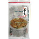 大阪京菓 ZRx高橋製菓　二の蔵　70G 風流木の葉×12個【xeco】【エコ配 送料無料 （沖縄県配送不可 時間指定と夜間お届け不可）】