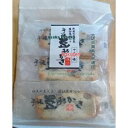 大阪京菓 ZRx高橋製菓　二の蔵　80G 手延豆おかき×24個【xw】【送料無料（沖縄は別途送料）】