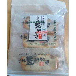 大阪京菓 ZRx高橋製菓　二の蔵　80G 手延豆おかき×12個【xeco】【エコ配 送料無料 （沖縄県配送不可 時間指定と夜間お届け不可）】