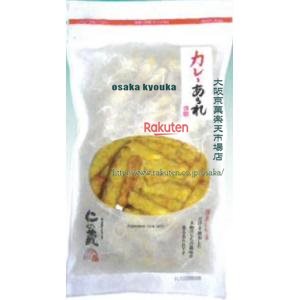 大阪京菓 ZRx高橋製菓　仁の蔵　70G カレーあられ×12個【xeco】【エコ配 送料無料 （沖縄県配送不可 時..