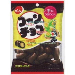 大阪京菓 ZRxでん六　50G コーンチョコ【チョコ】×48個【xeco】【エコ配 送料無料 （沖縄県配送不可 時間指定と夜間お届け不可）】の商品画像