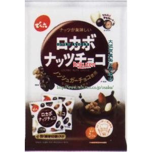 大阪京菓 ZRxでん六　160G 小袋ロカボナッツチョコ【チョコ】×32個　+税　【xw】【送料無料（沖縄は別途送料）】