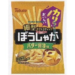 大阪京菓 ZRx東ハト　58G ぼうじゃがバター醤油味×96個【xr】【送料無料（沖縄は別途送料）】